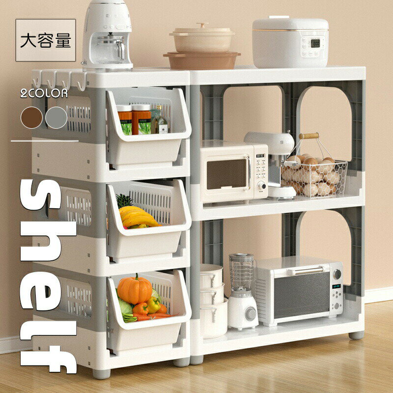 Rakuten - 電子レンジラック キッチンラック レンジ上 ラックレンジラック レンジ棚 トースター ラック キッチン収納 おしゃれ シンプル キッチンカウンター上収納 電子レンジ台 キッチン用品 台所収納 キッチン雑貨