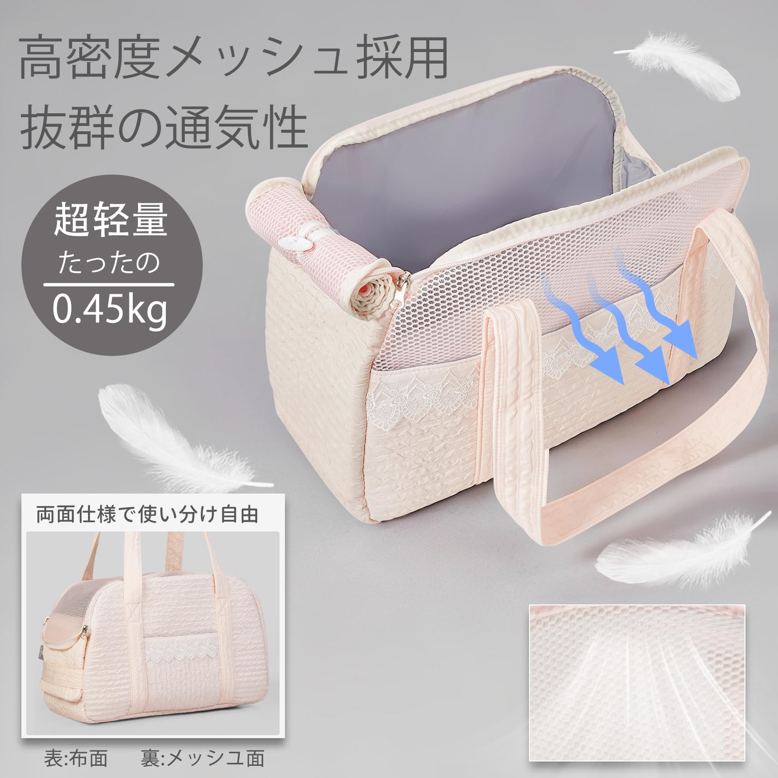 ペットキャリーバッグ 犬 猫【メッシュx布 両面仕様 オールシーズン対応】可愛い ...