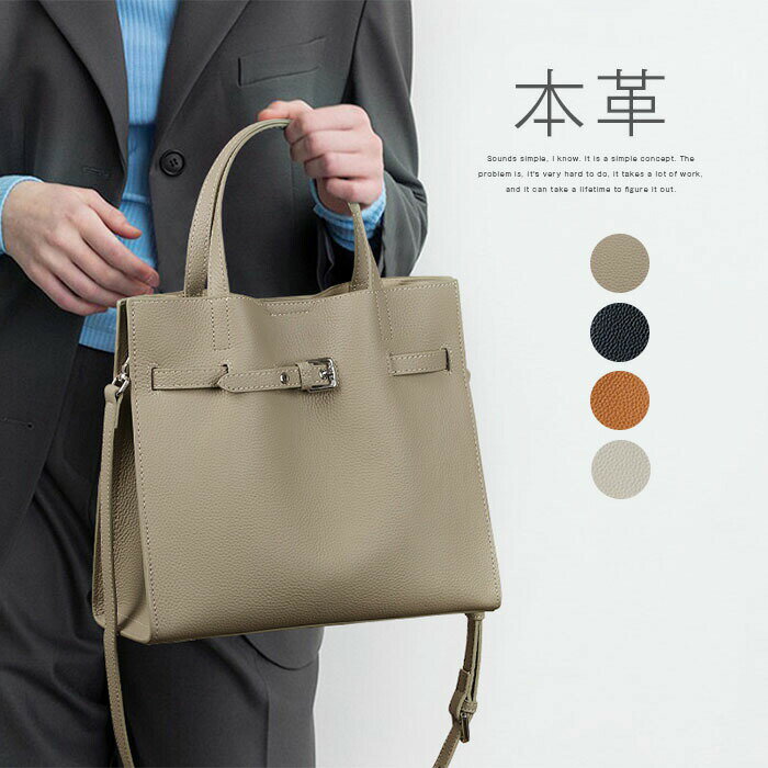 Rakuten - 本革 トートバッグ レディース ファスナー付き 通勤バッグ 通学通勤 2way ショルダーバッグ 大人 斜め掛け ハンドバッグ レザー上品 エレガント カバン 高級 大容量 オフェス おしゃれ 母の日 プレゼント 彼女 妻 クリスマス