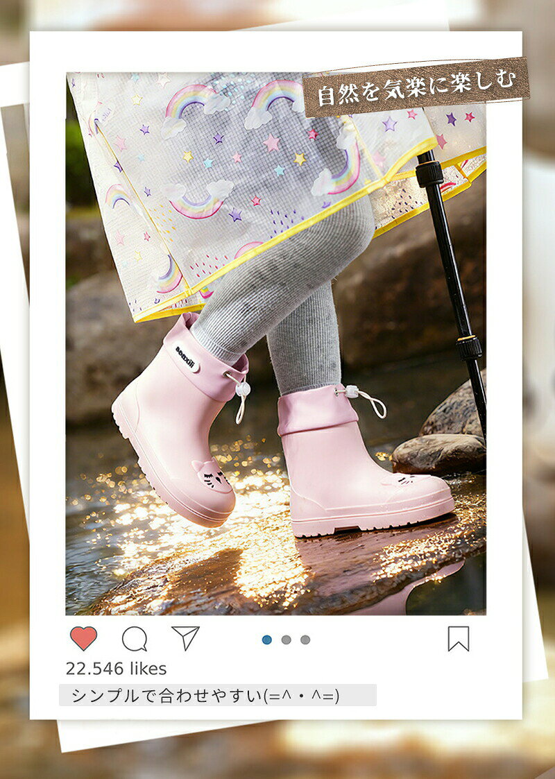レインブーツ キッズ 可愛い ねこ フード付き 子供用雨靴 猫 軽量 男の子 女の子 ...