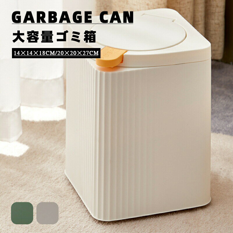 Rakuten - ゴミ箱 大きい 屋外用 リビング キッチン おしゃれ 縦型 積み重ね 北欧 ダストボックス 外置き 大容量 家庭 キッチン 抗菌 防汚 送料無料