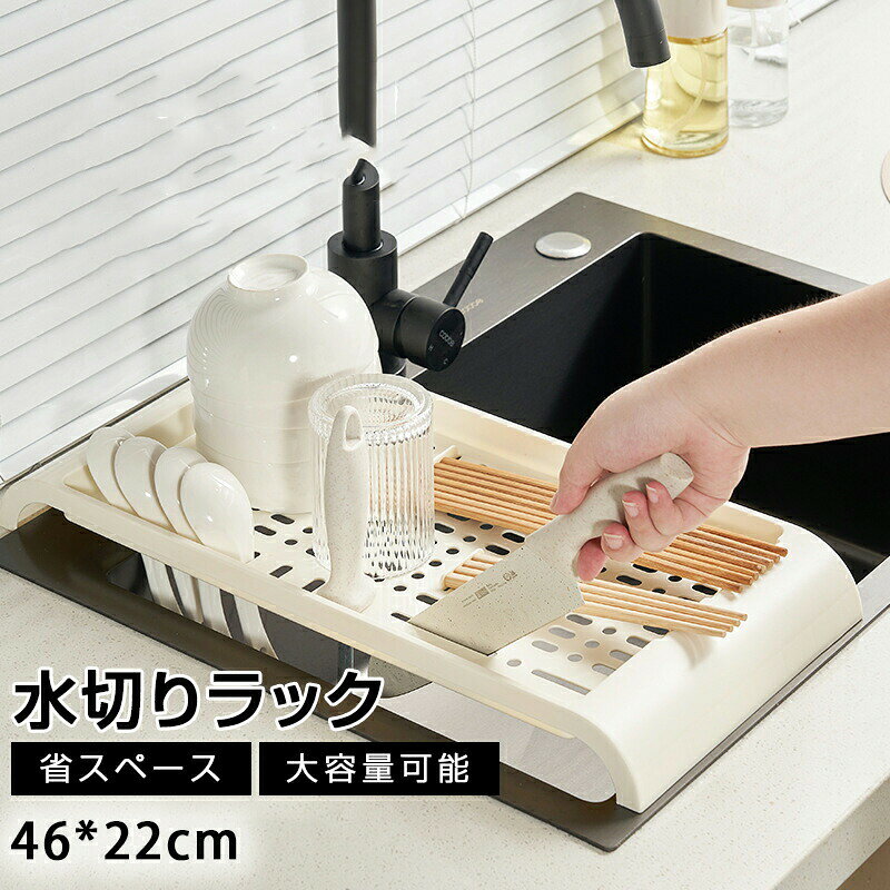 Rakuten - 水切りバスケット 水切りラック シンク上 スリム 水切り 水きりラック 水切りマット 折りたたみ コンパクト シリコン くるくるスッキリラック 錆びない 抗菌 食器 ワイド 乾燥 一人暮らし 新生活