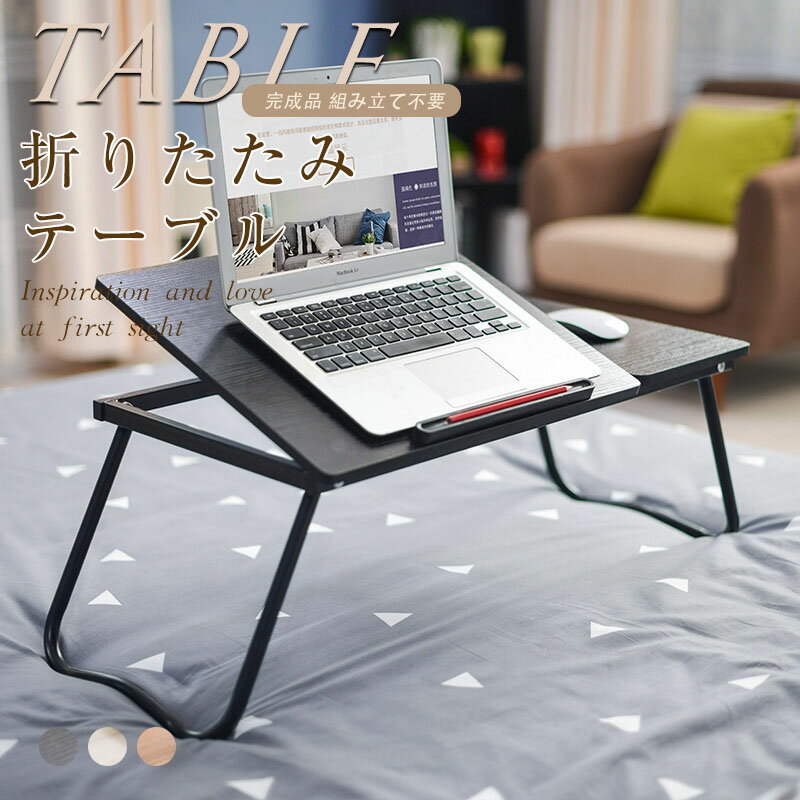 Rakuten - 折りたたみテーブル 折り畳みテーブル おしゃれ 北欧 円形 完成品 折れ脚テーブル コンパクト サイドテーブル センターテーブル カフェテーブル 折りたたみ デスク 在宅ワーク テーブル 省スペース 折りたたみ 簡易テーブル 送料無料
