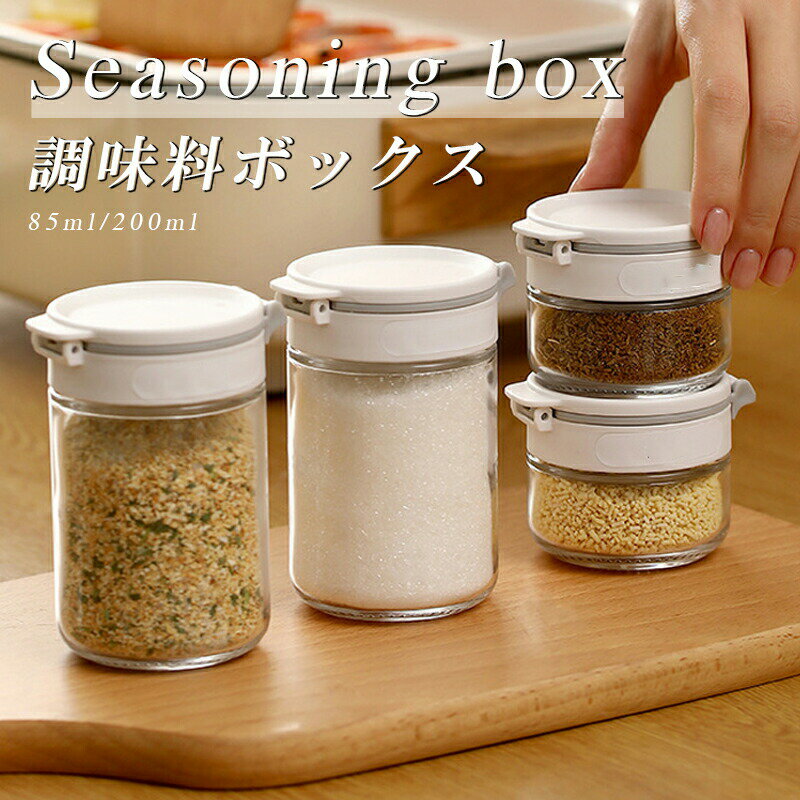 Rakuten - スパイスボトル タワー ホワイト 調味料入れ 調味料ボトル スパイスボトル 保存容器 塩コショウ入れ 塩胡椒入れ キッチン収納 片手 食卓 シンプル スタイリッシュ スタイリッシュ モノトーン おしゃれ 北欧