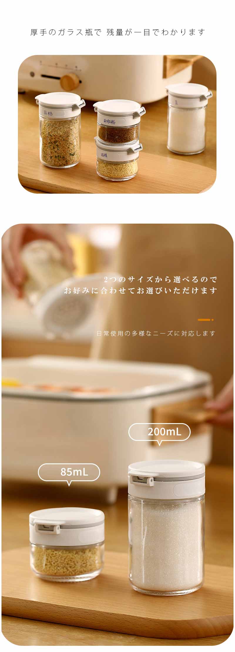 Shining-Chiroのスパイスボトル タワー ホワイト 調味料入れ 調味料ボトル スパイスボトル 保存容器 塩コショウ入れ 塩胡椒入れ キッチン収納 片手 食卓 シンプル スタイリッシュ スタイリッシュ モノトーン おしゃれ 北欧｜アングル2