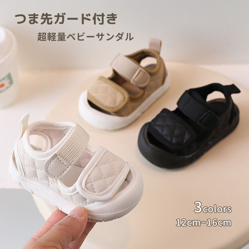 Rakuten - ベビーサンダル ベルクロ キッズ ベビー サンダル ビーチサンダル スポーツサンダル 12cm 13cm 14cm 15cm 16cm 女の子 男の子 水遊び マジックテープ 靴 ファーストシューズ 1歳児 1歳児半 2歳 3歳 サンダル プール 子供靴 保育園 幼稚園