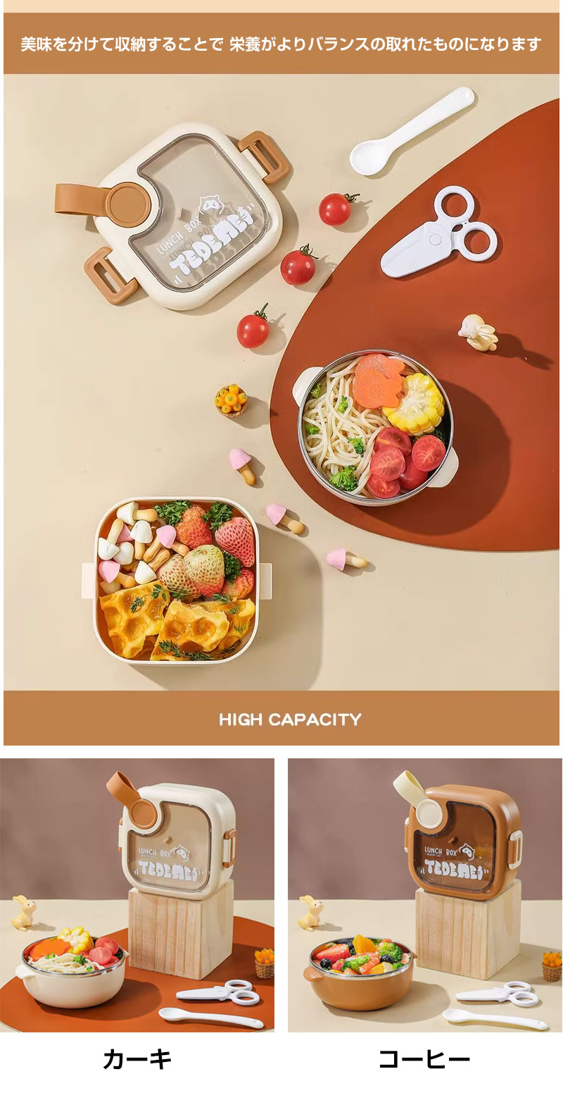 ベビー食器セット キャラクター 定番 お皿 プレート 4点セット 赤ちゃん 食器 お茶...