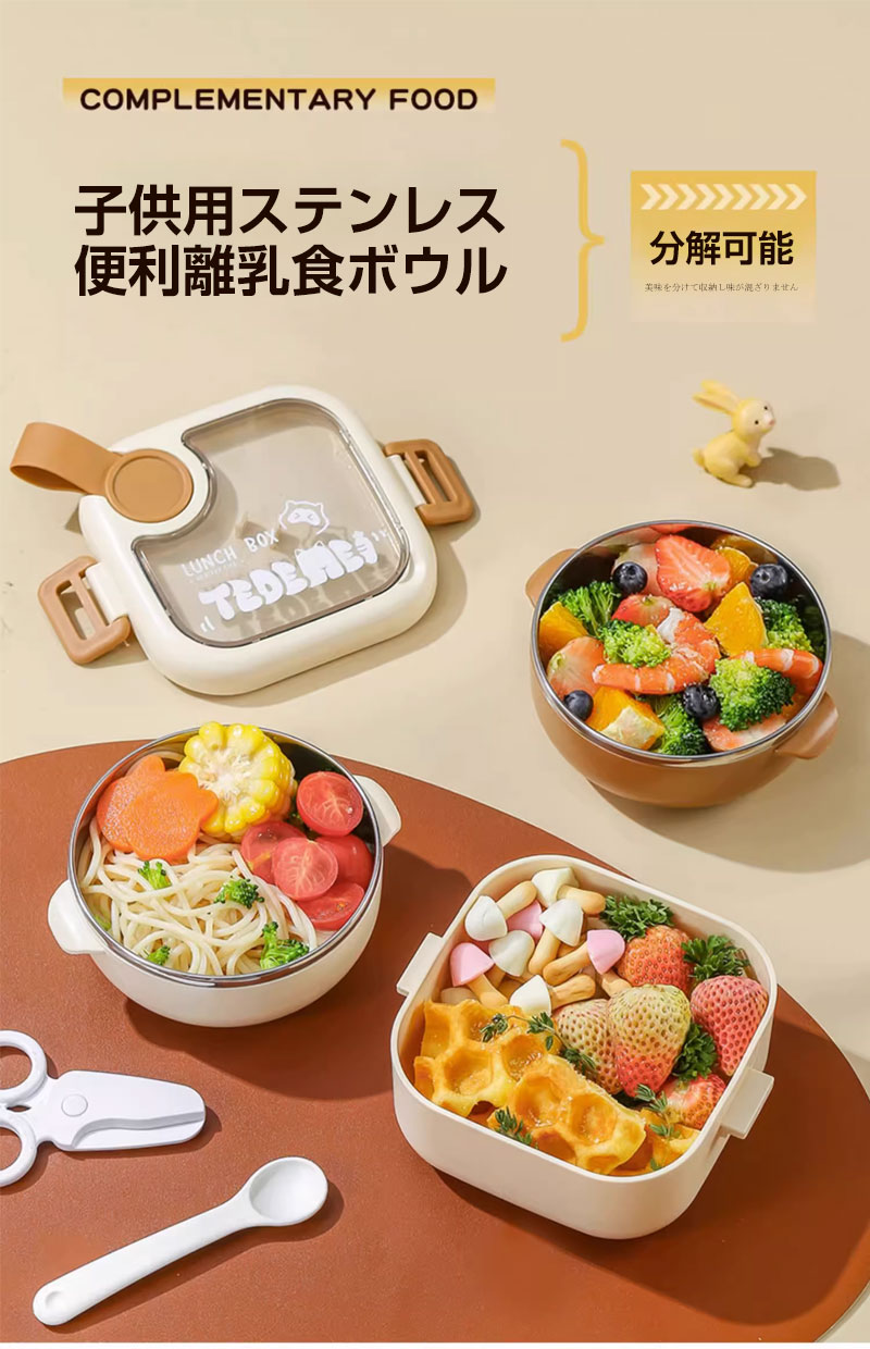 ベビー食器セット キャラクター 定番 お皿 プレート 4点セット 赤ちゃん 食器 お茶...