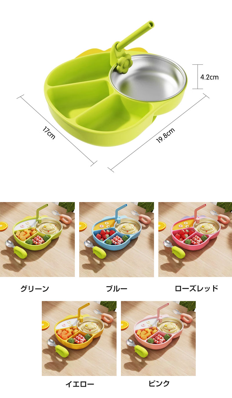 ベビー食器 6点セット シリコン 吸盤付き 食洗器 電子レンジ 対応 乳食 食器 ベビ...