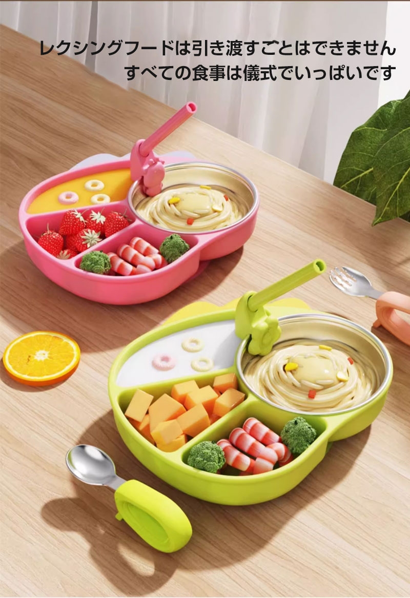 ベビー食器 6点セット シリコン 吸盤付き 食洗器 電子レンジ 対応 乳食 食器 ベビ...