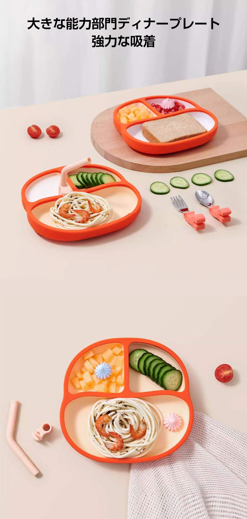 ベビー食器 3点セット シリコン 吸盤付き 食洗器 電子レンジ 対応 乳食 食器 ベビ...
