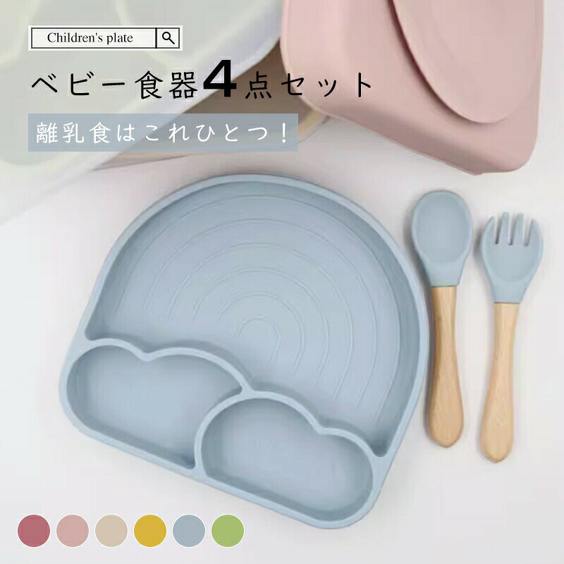 5商品情報カラーローズレッド/ピンク/ベージュ/イエロー/ブルー/グリーン素材シリカジェル注意事項* 商品開封時にシリコン特有のにおいがすることがあったり、シリコンの性質上、細かいほこり等が付着しやすいため、初めてご使用される際は一度洗ってからご使用ください。直火、オーブン、グリルでの加熱はできません。* 商品のカラーは生産時期?ロットにより多少の差異が出ることがございます。また、お使いの端末やモニター（及びブラウザ）によって異なって見える場合がございます。ご了承くださいませ。5商品情報カラーローズレッド/ピンク/ベージュ/イエロー/ブルー/グリーン素材シリカジェル注意事項* 商品開封時にシリコン特有のにおいがすることがあったり、シリコンの性質上、細かいほこり等が付着しやすいため、初めてご使用される際は一度洗ってからご使用ください。直火、オーブン、グリルでの加熱はできません。* 商品のカラーは生産時期?ロットにより多少の差異が出ることがございます。また、お使いの端末やモニター（及びブラウザ）によって異なって見える場合がございます。ご了承くださいませ。