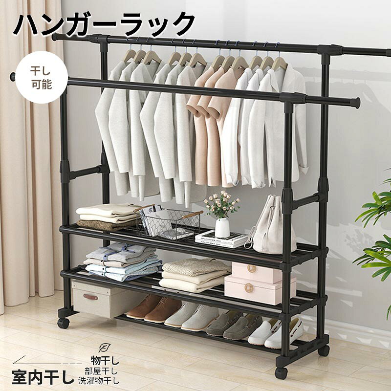 Rakuten - ハンガーラック 折りたたみ ポールハンガー 折り畳み式 完成品ラック 組立不要 コートハンガー 洋服掛け 衣類収納 通販 折り畳み 室内干し 部屋干し 物干しラック タワースタンド ホワイト