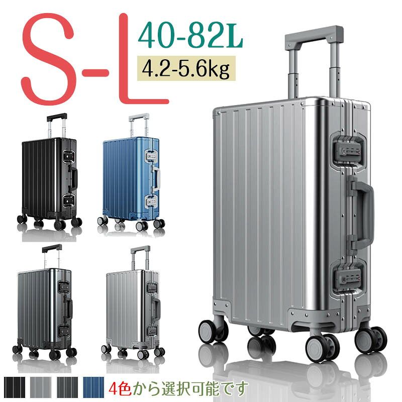 Rakuten - スーツケース 軽量 多機能キャリーバッグ S M L XL 機内持ち込み 多収納ポケット 静音 旅行 大容量 キャリーケース ビジネス 1-15泊用 修学旅行 海外旅行 国内旅行