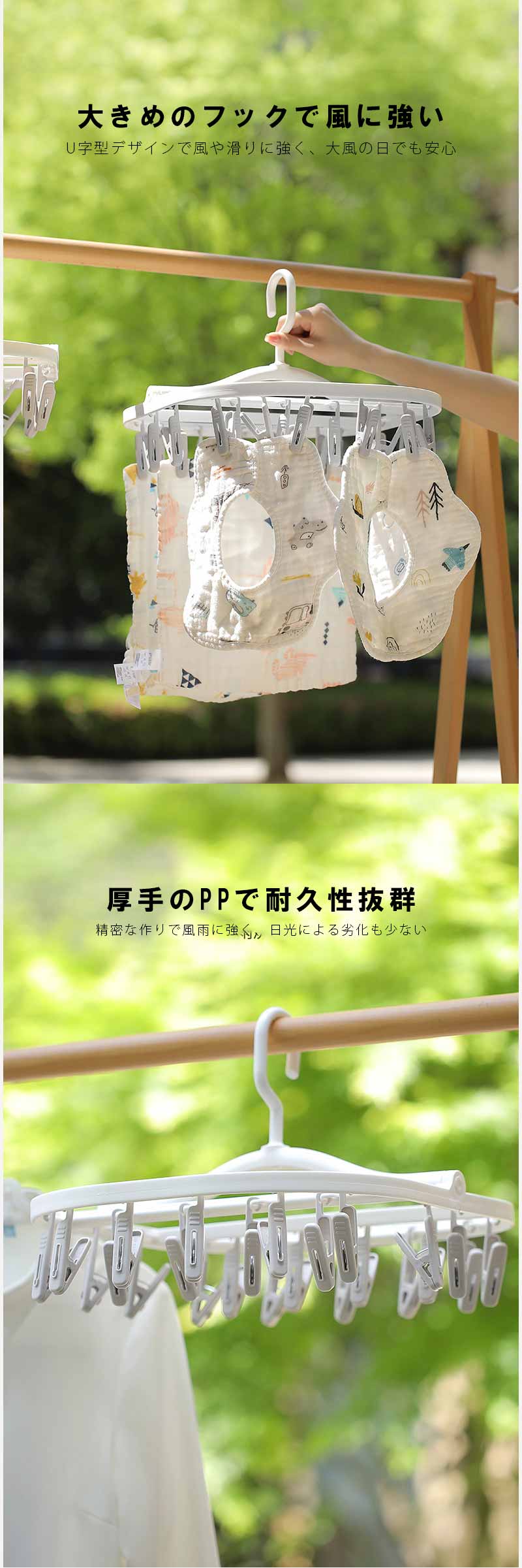 Shining-Chiroの物干しハンガー 洗濯バサミ クリップハンガー 洗濯 物干し ズボン用 スカート 子供用 スリム 靴下 下着 ブラジャー すべらない 収納 おしゃれ 安い 新生活 引っ越し 乾湿両用 送料無料｜アングル3