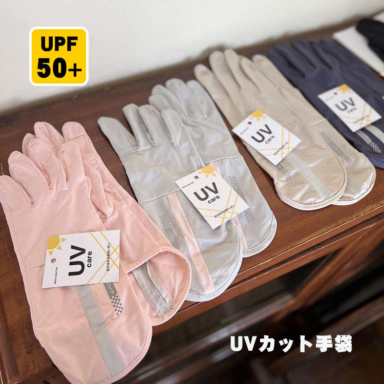 商品説明商品名冷感素材を採用して、水や汗で濡れると気化熱の作用により冷却効果があり、タッチすると涼しい感じがします。 スマホ対応の仕上げをしており、日焼け防止手袋の人差し指と親指の指先部分は指出せる設計で、手袋をつけたままスマートフォンやタブレットのタッチパネルが操作できます。 肌に優しい柔らかな素材を採用して、程よいフィット感で圧迫感がなく快適な付け心地です。 シンプルなデザインで、外出ドライブ自転車通勤通学ウォーキング登山釣り時の紫外線防止に活躍します。素材ポリエステルサイズFree Sizeセット内容1双入り