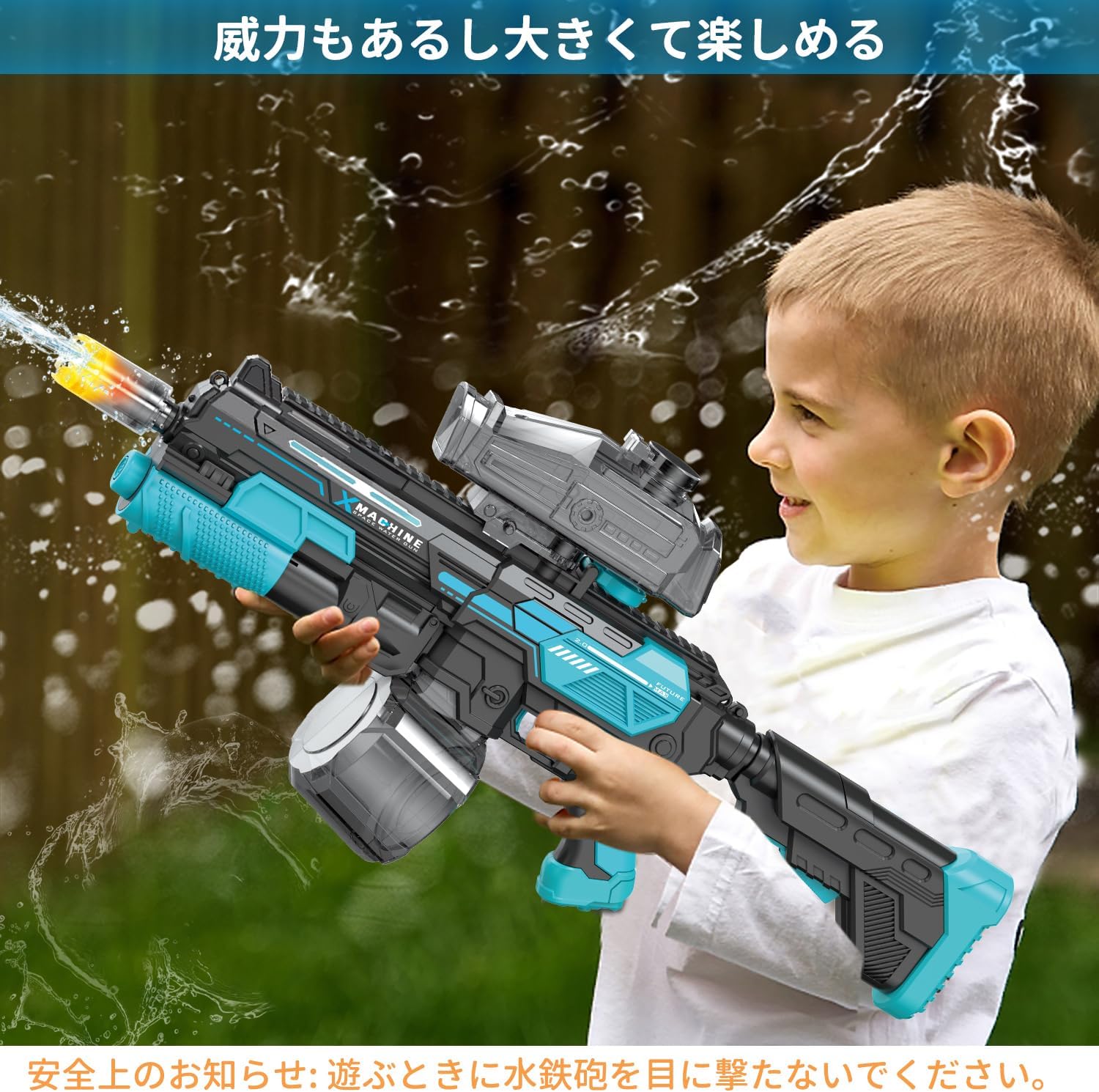 Shining-Chiroの水鉄砲 電動+手動 超強力飛距離 1350ML大容量 子供 ウォーターガン 水漏れ防止 水遊びおもちゃ 合戦夏祭り水遊び 海水浴 お風呂 プール ウォーターピストル 男の子女の子 中高生 大人 プレゼント夏の定番｜アングル2