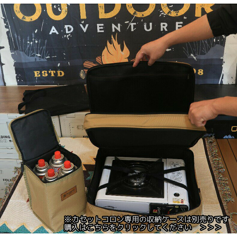 カセットボンベケース カセットボンベバッグ キャンプ小物収納袋 ガスボンベ カセットストーブ ガスカートリッジ 収納バッグ アウトドア 多機能 防災グッズ アウトドアコンロ ケース ガス収納ケース カセットコンロ 用具 収納 CB缶収納ケース shining-chiro-10000950 Shining-Chiro サンプル画像3