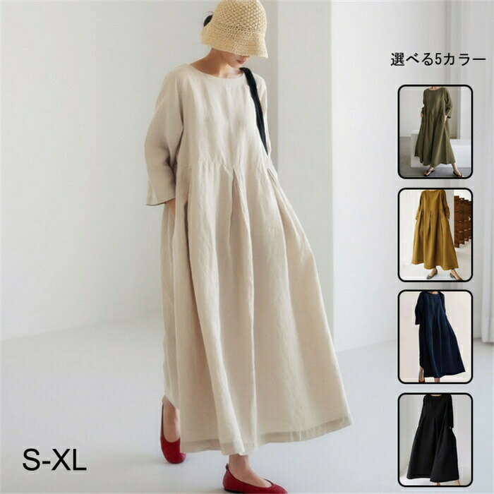 Rakuten - ワンピース 長袖 ロング丈 レディースワンピース カジュアル 着痩せ ゆったり 出勤 旅行 春 秋 S-XL