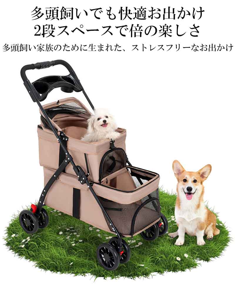 ペットカート 犬カート 小型犬 多頭飼い 中型犬 折りたたみ コンパクト 4輪 メッシ...