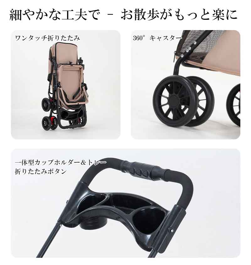ペットカート 犬カート 小型犬 多頭飼い 中型犬 折りたたみ コンパクト 4輪 メッシ...