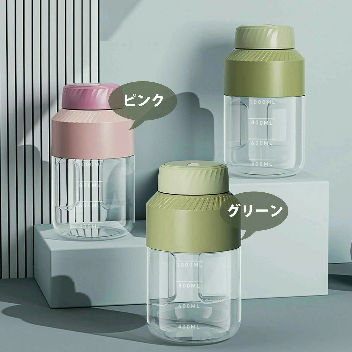 ジューサー ミキサー 氷も砕ける スムージー 野菜 果物ジュース コーヒーミル 大容量 栄養補充 一台多役 充電式 お手入れが簡単 1000ML 持ち運び type-c充電ポート アウトドア 旅行 出張 オフィス グリーン（緑）ピンク shining-chiro-10004154 Shining-Chiro サンプル画像2
