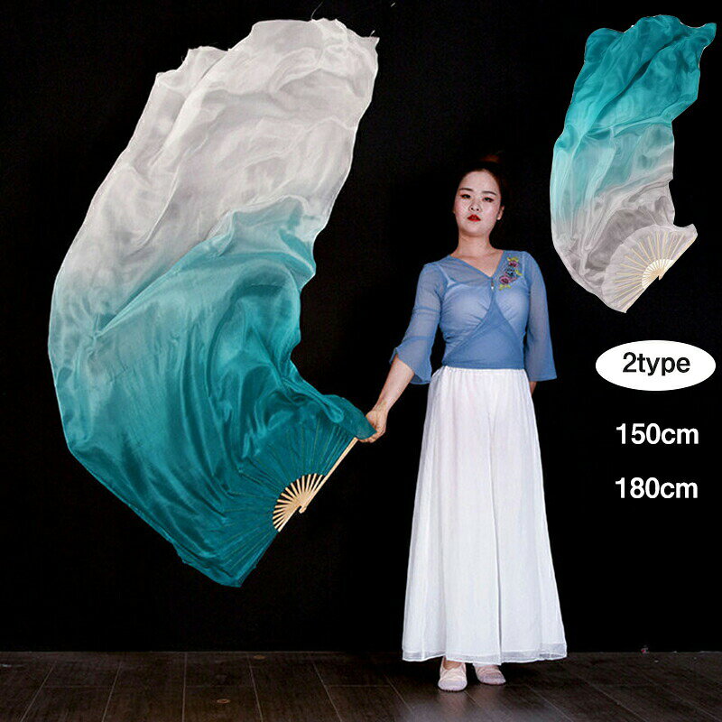 Rakuten - 2本 シルクファンベール シルク100％ ベリーダンスファンベール 右手用 左手用 総長約150cm 180cm グラデーション扇子 団扇 舞台 小道具 アクセサリー 演出 飾り ファンベール