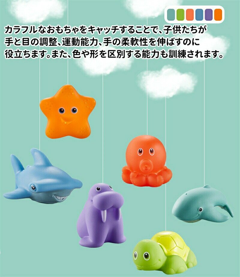 お風呂 おもちゃ 魚釣りゲーム ベビー お風呂遊び サメ タモ網 魚取り かわいい 水...