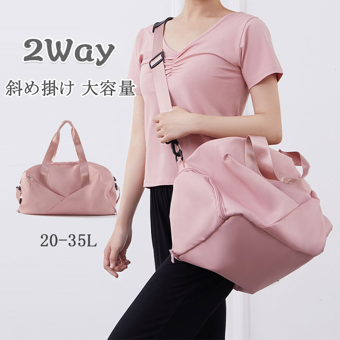 Item Information商品名バレエバッグ レッスンバッグ 女の子製品仕様サイズ：450*250*290mm商品のサイズには若干個体差がございます。ご了承くださいませ。素材：オックスフォードクロス容量：20-35Lカラーピンク商品紹介取り外しの出来る肩ひもショルダー付のキッズバッグ。附属ベルトは入荷により若干変更になる場合がございますのでご了承下さい。ファスナーを開くと大きく口が開き、中が一目瞭然。サイドにも収納可能です。ショルダーストラップ付き小物用のジッパーポケット付き撥水のつや消しナイロン加工生産国中国ご注意事項製造上、1～3cmの誤差がある場合がございますが、どうかご容赦下さいませ。サイズや重さは素材の特性上多少の誤差があります。あらかじめご了承くださいませ。形、色、質感が、商品ページ上と実物で異なって見える場合がございます。