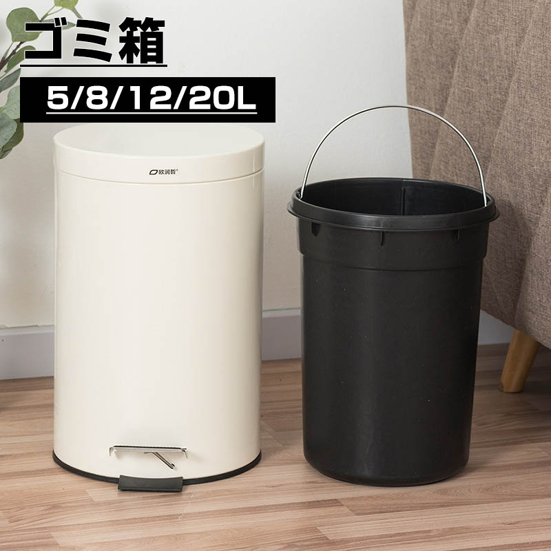 Rakuten - ゴミ箱 壁掛けゴミ箱 分別 抗菌 防汚 キッチン用 壁掛け 大口径 省スペース リビングルーム 高耐荷重 多機能ごみ箱 壁面収納 ゴミ箱 玄関ドア 洗濯機 冷蔵庫