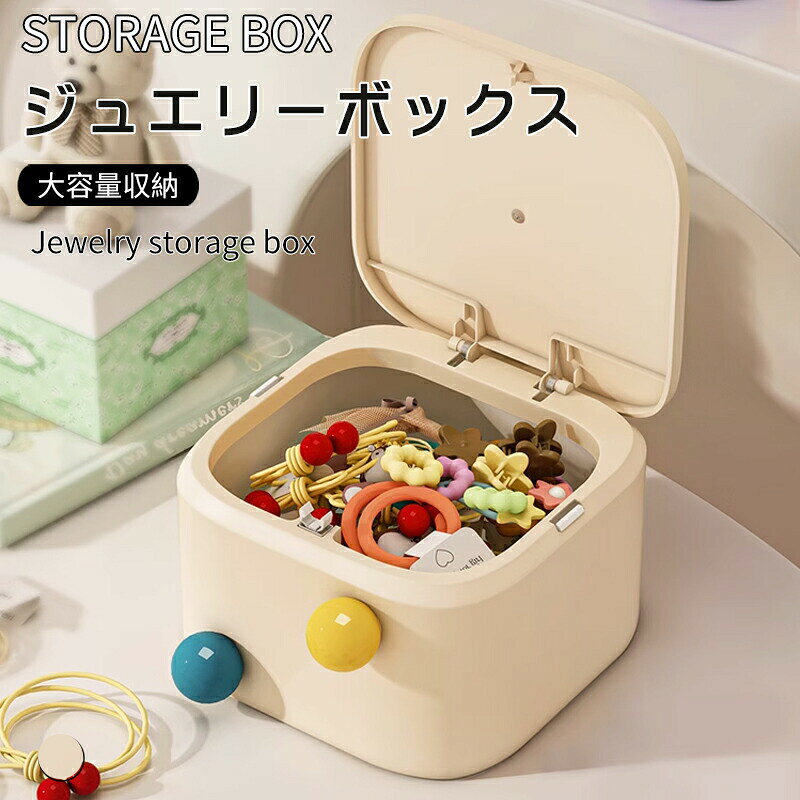 Rakuten - ジュエリーボックス アクセサリー 収納 アクセサリーケース ジュエリーケース ネックレス リング トレイ コレクション オーガナイザー 持ち運び ギフト プレゼント ピアス 指輪置き 女性用 高級感
