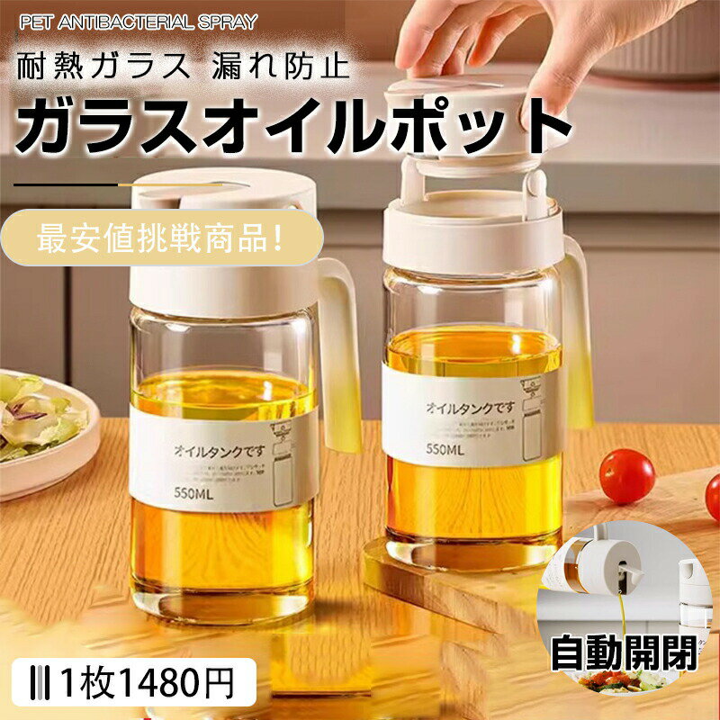 商品画像1
