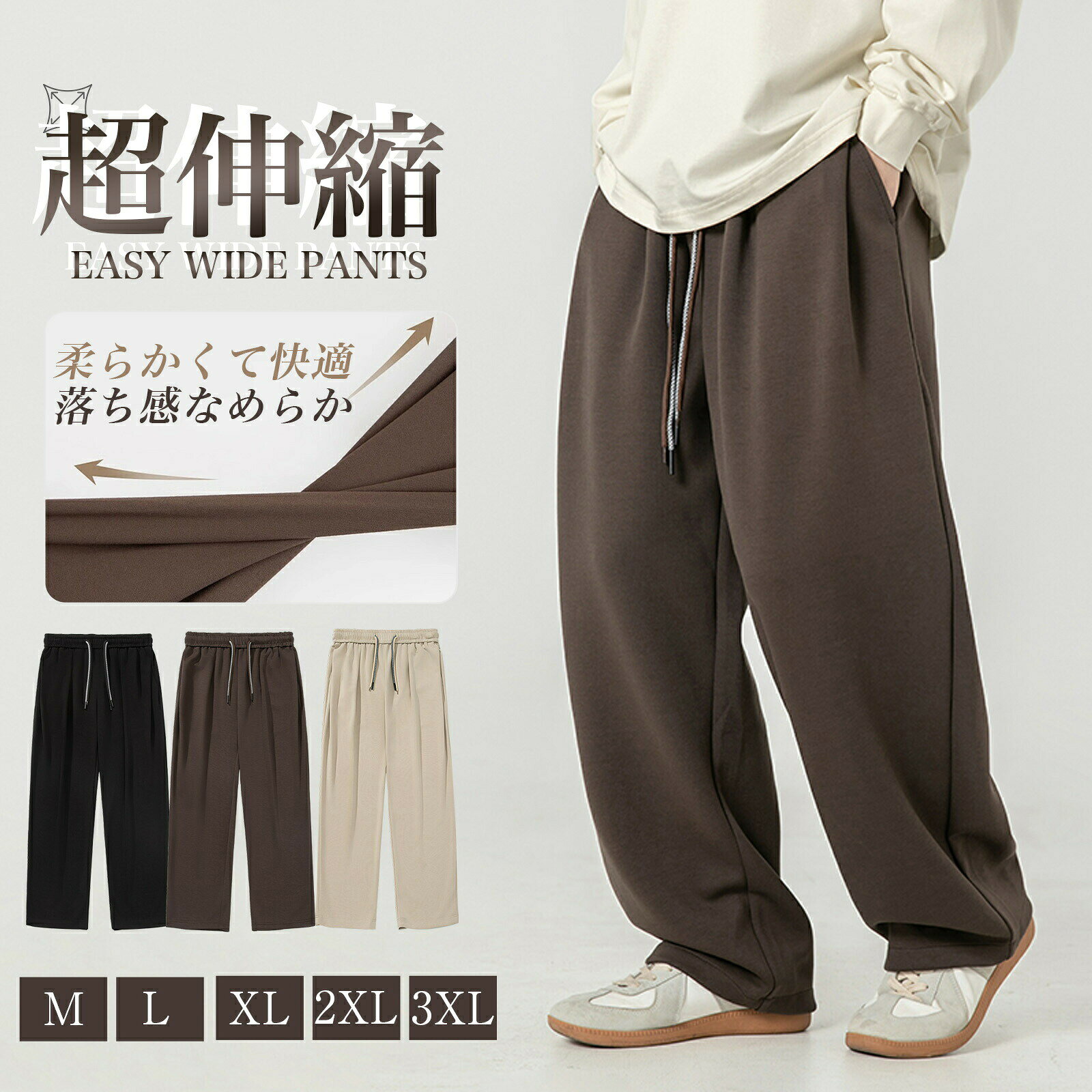 Rakuten - スウェットパンツ ワイドパンツ メンズ 裏起毛 ダンス ズボン 綿 秋 冬ゆったり 裾ゴム スエットパンツ グレー ブラック ホワイト 暖かい 練習着 春夏 ブランド ジョガーパンツ 部屋着 大きいサイズ 秋冬 寝巻き キレイ レッスン着
