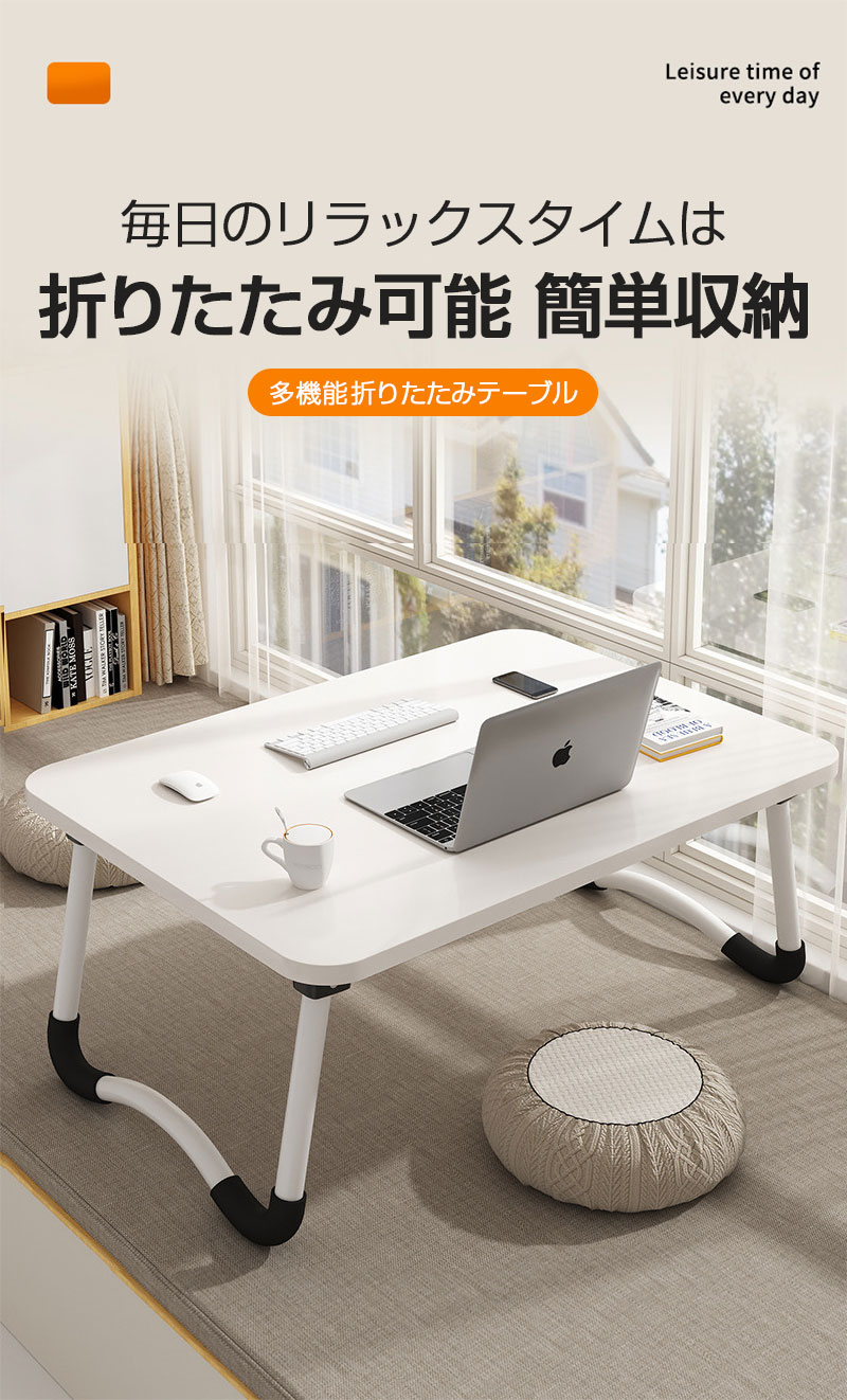 折りたたみテーブル 幅60cm 幅70cm 折りたたみ デスク テーブル おしゃれ 折り畳みテーブル 完成品 組み立て不要ミニテーブル ローテーブル コンパクト サイドテーブル 折りたたみ 簡易テーブル 省スペース 在宅ワーク【送料無料】 [2]