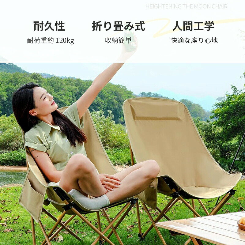 アウトドア チェアイス ハイバック キャンプチェア 椅子 あぐらチェア グランドチェア 折りたたみ 軽量 コンパクト 枕付き 耐荷重120kg 携帯 BBQ 公園 運動会 屋外 室内 おしゃれ 人気 おりたたみ コンパクト ソロキャンプ バーベキュー 防災 shining-chiro-10004257 Shining-Chiro サンプル画像2