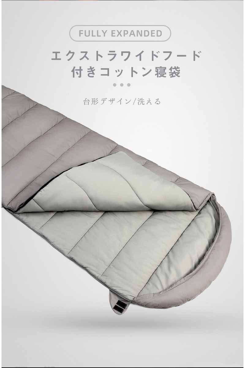 寝袋 シュラフ 車中泊 コンパクト 防災 災害 封筒型 秋 キャンプ用品 旅行 ソロキャン 軽量 洗える 備え 防災グッズ 送料無料 shining-chiro-10004399 Shining-Chiro サンプル画像2