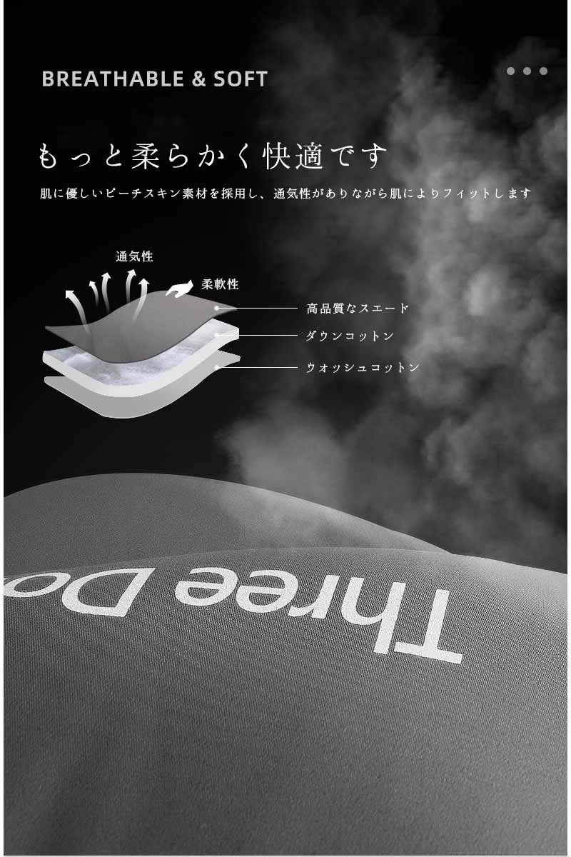 寝袋 シュラフ 車中泊 コンパクト 防災 災害 封筒型 秋 キャンプ用品 旅行 ソロキャン 軽量 洗える 備え 防災グッズ 送料無料 shining-chiro-10004399 Shining-Chiro サンプル画像3