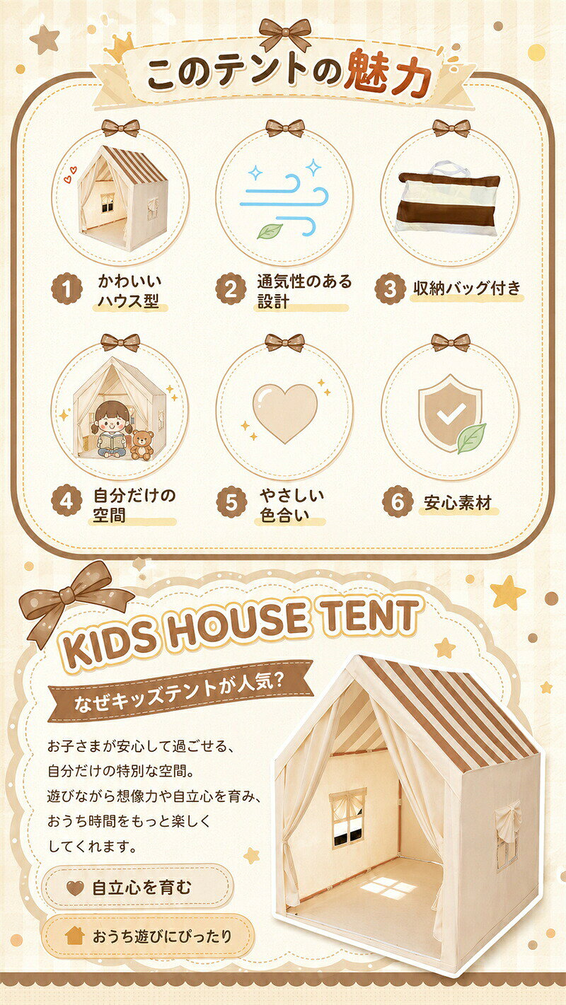 Shining-Chiroのキッズテント 子供テント 部屋 室内 遊び用 子供部屋 プレイハウス 秘密基地 おままごと 読書スペース 室内遊具ごっこ遊び 簡単組立 持ち運び 簡単収納収納袋付き 広々サイズ こどもの日 キッズハウス 誕生日 プレゼント ギフト 北欧 ゲームハウス 室内ハウス 屋内テント｜アングル2