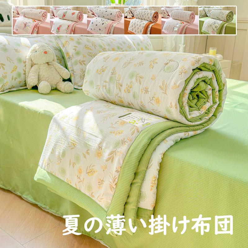 【材質】：綿/ポリエステル【カラー】：7色【サイズ】：約布団セットA：布団150*200cm+シーツ230*250cm+枕カバー*2布団セットB：布団200*230cm+シーツ230*250cm+枕カバー*2布団セットC：布団200*230cm+ベッド笠150*200cm+枕カバー*2布団セットD：布団200*230cm+ベッド笠180*200cm+枕カバー*2100*150cm布団の縁には縁取りのデザインがありません。【注意事項】万一在庫切れの場合はご了承ください。商品の色及びサイズは、撮影状況やPC環境により多少異なって見える場合がございます。サイズ数字は目安です。商品により若干の誤差がございます。メーカーの都合により、商品細部のデザインや素材が予告無く変更される場合がございます。製造時期と使う生地により商品個体の色合い表現が少し違う場合がございます。複数ご購入の場合、ランダムで発送いたしますので、個体によりの色違いはご容赦ください。