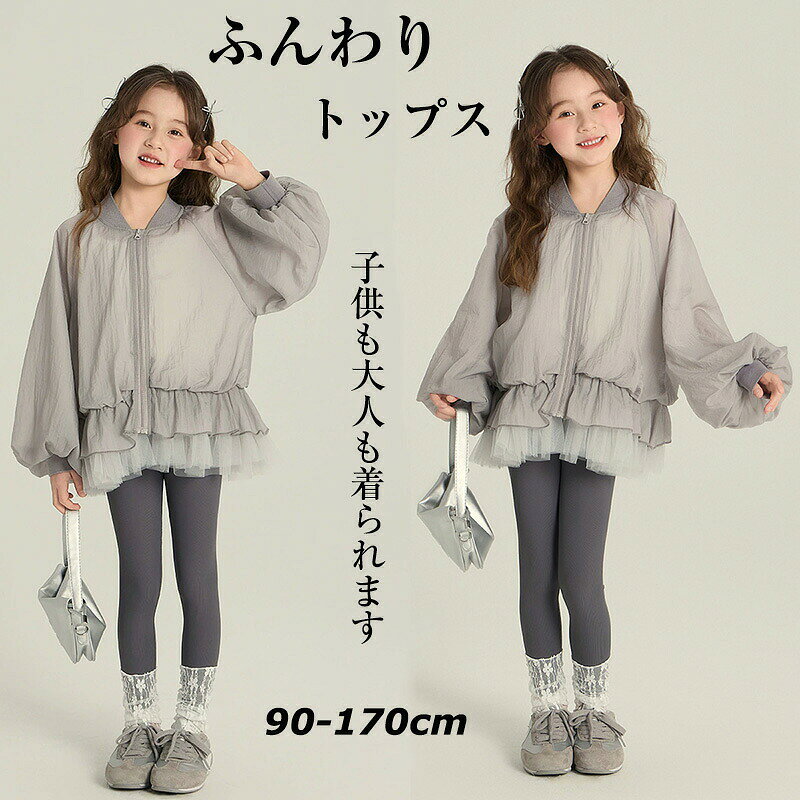 商品詳細カラー写真通りサイズ90/100/110/120/130/140/150/160/170cm素材ナイロン生産国CHINA用途行事通園 通学 入園 入学 入園入学 新入学 入学準備 入園準備 入園セット 入学セット 普段使い お出かけ 遠足 旅行 帰省 修学旅行 プレゼント 誕生日 たんじょうび 誕生日プレゼント 入学プレゼント school注意事項商品の色に付きましては、モニター環境により実物と画像の色合いが若干異なって見える場合がございます。