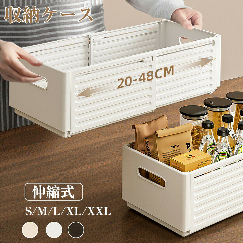 Rakuten - 収納ボックス 折り畳み 引き出し収納ケース 大容量 選べる5サイズ 衣類収納 アンダーウェア収納ボックス 引出し収納 引き出し 収納ボックス 整頓ボックス 小物収納 掃除用品 整理 伸縮可能