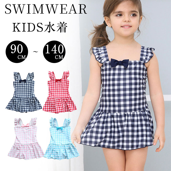 Rakuten - 水着 キッズ 水着 女の子 水着 ワンピース 格柄 ノースリーブ フリル ショーツ一体型 水着 女の子 フリル レースアップ 水着 キッズ 可愛い 子供水着 ワンピース水着 女児 温泉 キッズ水着 幼稚園 保育園 みずぎ スイムウェア 海 夏 旅行