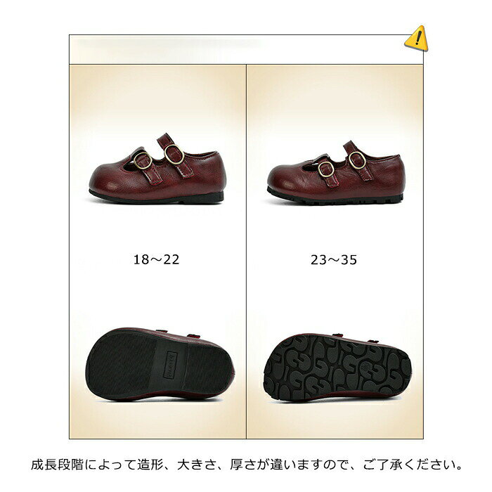 子供靴 キッズ フォーマルシューズ 女の子 バレエシューズ レザー 靴 ストラップ ...