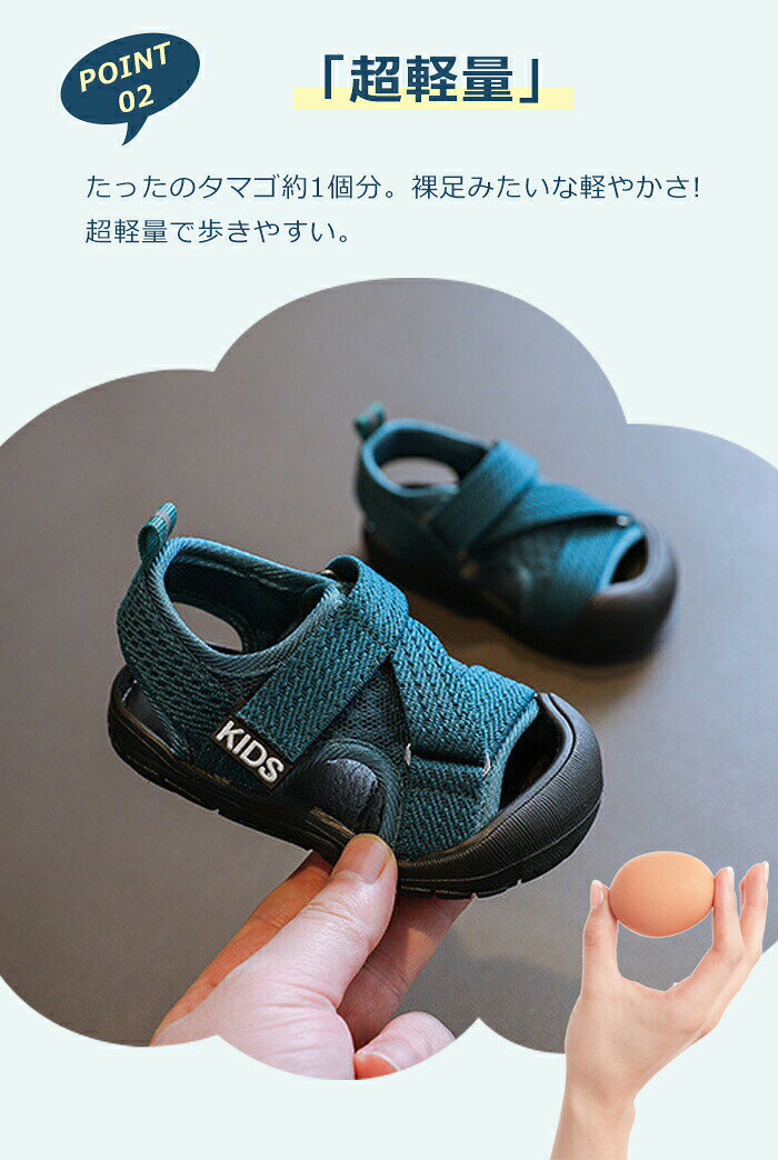 キッズサンダル 軽量 サンダル ベビーサンダル 子供サンダル 子供靴 子供用 キッズ...
