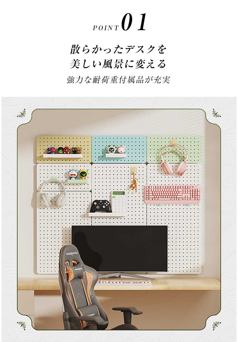Shining-Chiroの有孔ボード パンチングボード 多くの選択肢 壁面をどこで収納空間に 丈夫で頑丈 フック取り付け可 デスク周り キッチン 配線の整理 工具収納 DIY 飾り収納 見せる収納 パネル ボード 送料物流｜アングル3
