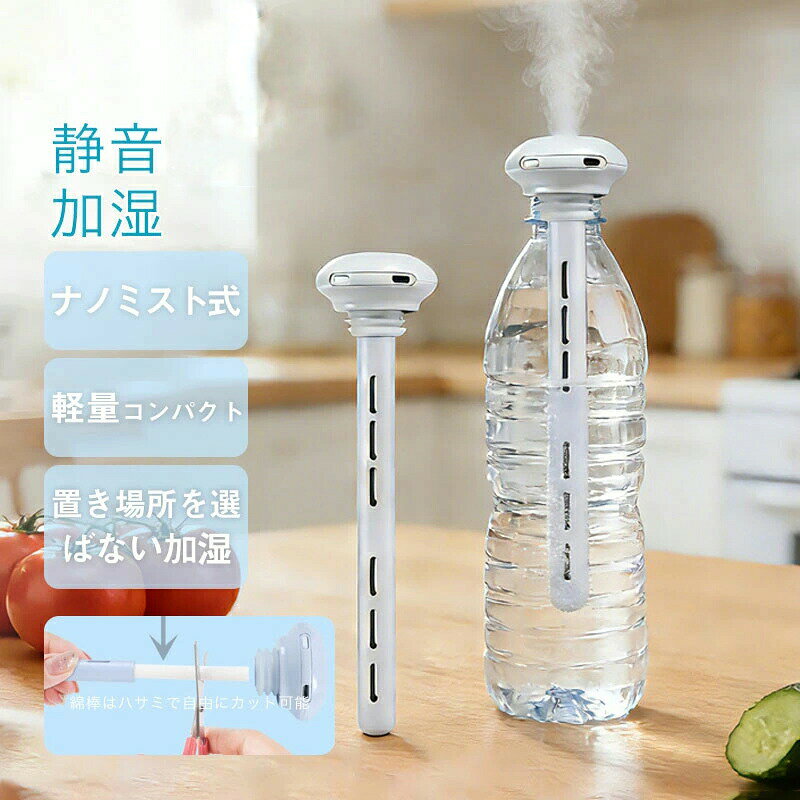 5商品情報素材プラスチック機能加湿噴霧口数3つ定格電力1.5（W）電源方式USBタイマー機能タイマーなし対応対象車載用適用床面積41～60平方メートル空焚き防止機能なし騒音値36dB以下