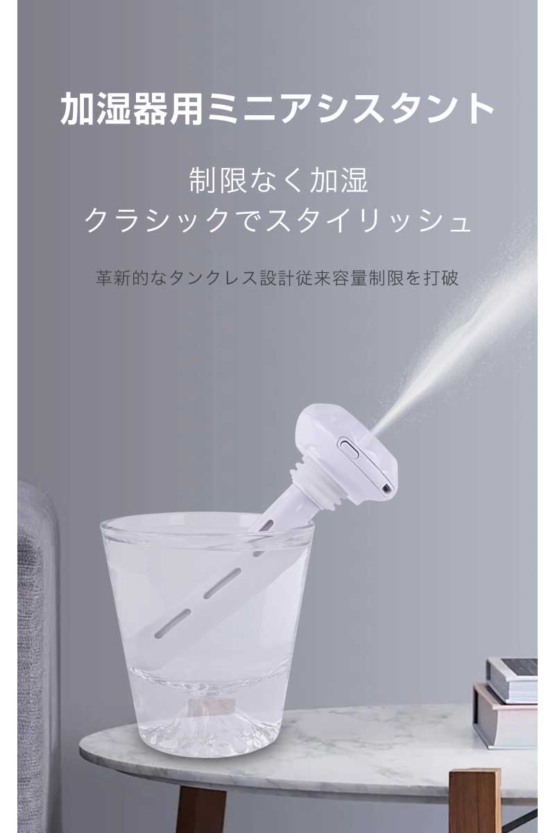 【大容量】加湿器 超音波式 アロマ対応 卓上 小型 ミニ ??用 ポータブル オフィス 寝室 香水対応 静音 省エネ ミスト量調整 LEDライト 給水便利 乾燥対策 保湿 おしゃれ 人気 コンパクト 家電 プレゼント ギフト 送料無料 shining-chiro-10002504 Shining-Chiro サンプル画像2
