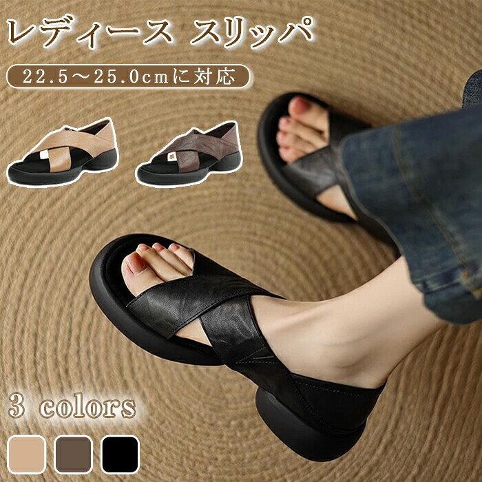 Rakuten - サンダル レディース 夏 スリッパ レディース ヒール 3cm 婦人靴 カジュアル スリッパ 夏 人気 歩くやすい 室内 外履き リラックス 柔らかい おしゃれ ビーチサンダル 美脚 シューズ ストラップ 夏用 春 疲れない 歩きやすい