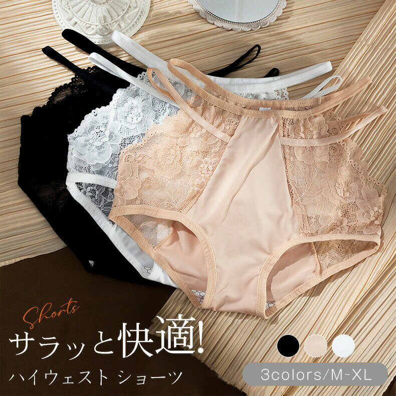 Rakuten - ショーツ レディース 送料無料 パンツ ショーツ ひも 見せノーマル ローライズ ショーツ ヒップハングショーツ セクシーパンティー パンティ ストライプショーツ パンティー ショーツ tバック レースショーツ レースパンティー セクシーランジェリー レディース 下着