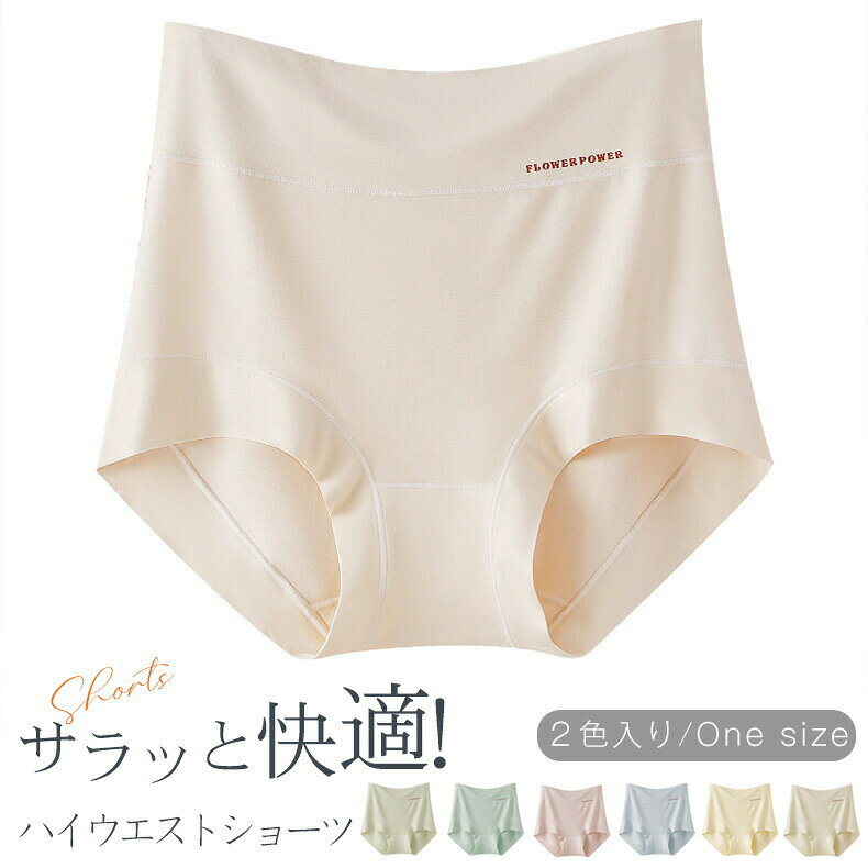 商品レディースショーツ仕樣お肌にやさしい天然素材。優れた吸湿放湿性でオールシーズン快適。モダールの優しい 深ばきショーツ 楽ちん なめらかな肌ざわり モダール 綿 / リラックスインナー しめつけない生産国：中国注意事項表記サイズより、多少の誤差があることがございます。商品の画像はできる限り実物に近づけるよう配慮しておりますが、お使いのモニターやご覧になる環境によりましてはカラーの見え方に差が出る場合がございます。ご了承くださいませ。生産時期により、色サイズデザインが多少が異なる場合がございます。あらかじめ御了承下さい。